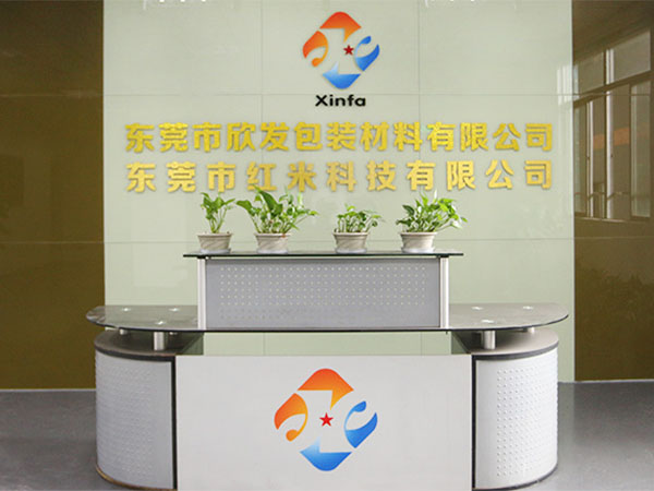 公司前台